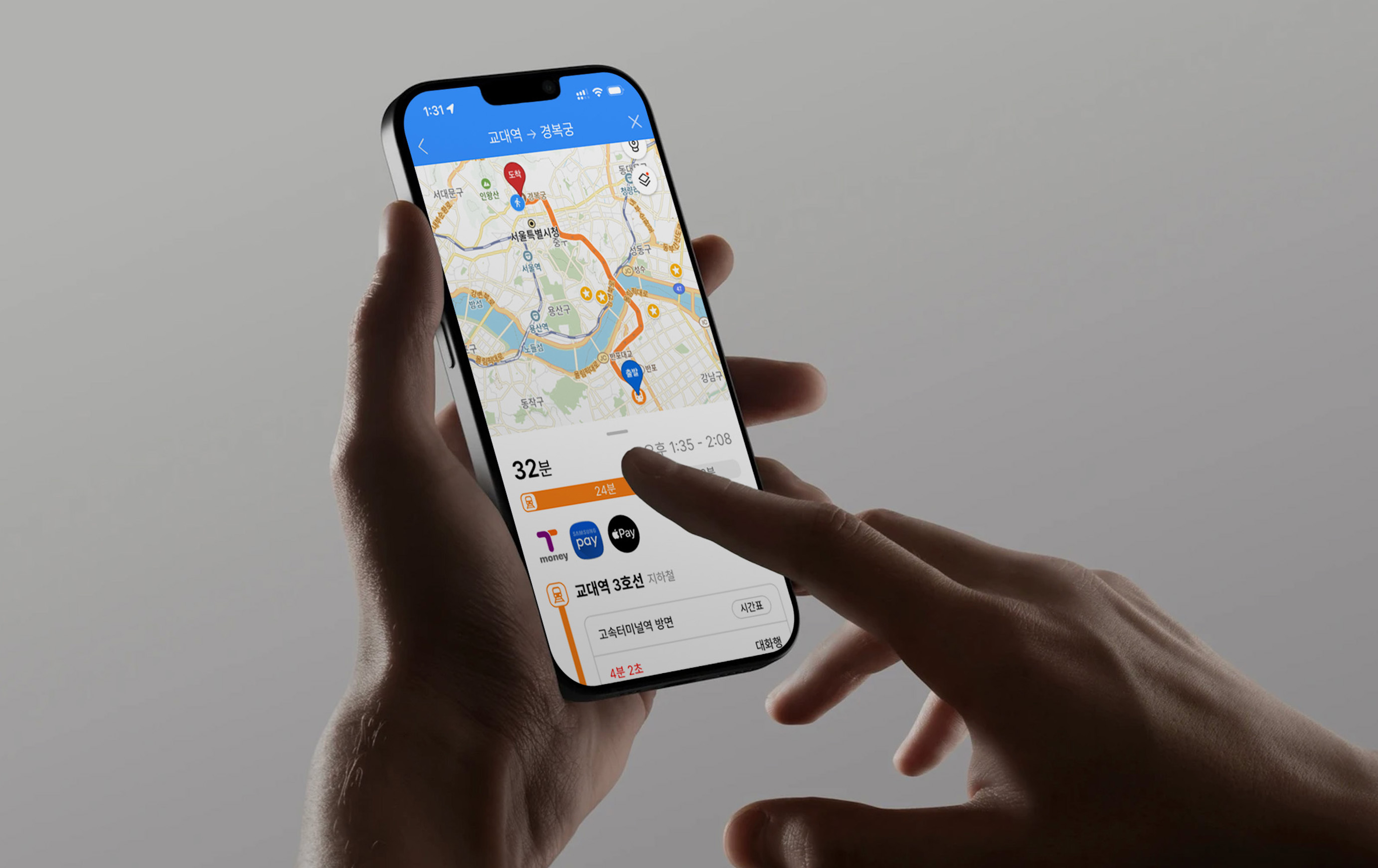 Public Transit Navigation App UI Redesign